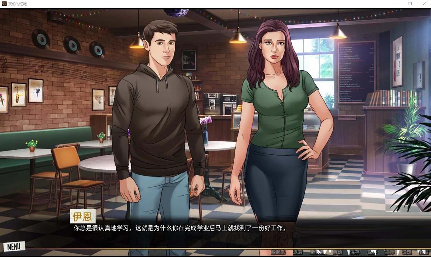 [SLG汉化] 我们的红绳 我们的红线 Our Red String Ch. 12.3 Alpha PC+安卓汉化版 [2.1G]