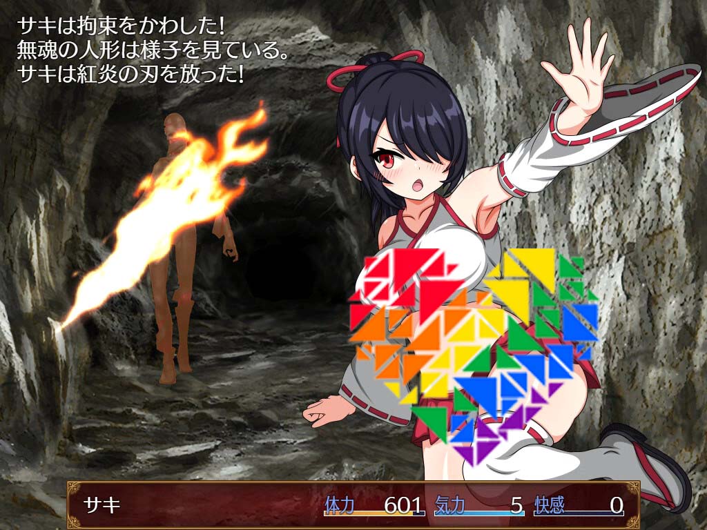 [ADV游戏] 巫女咲与魔妖炼狱 Steam官方中文版 [2.1G]