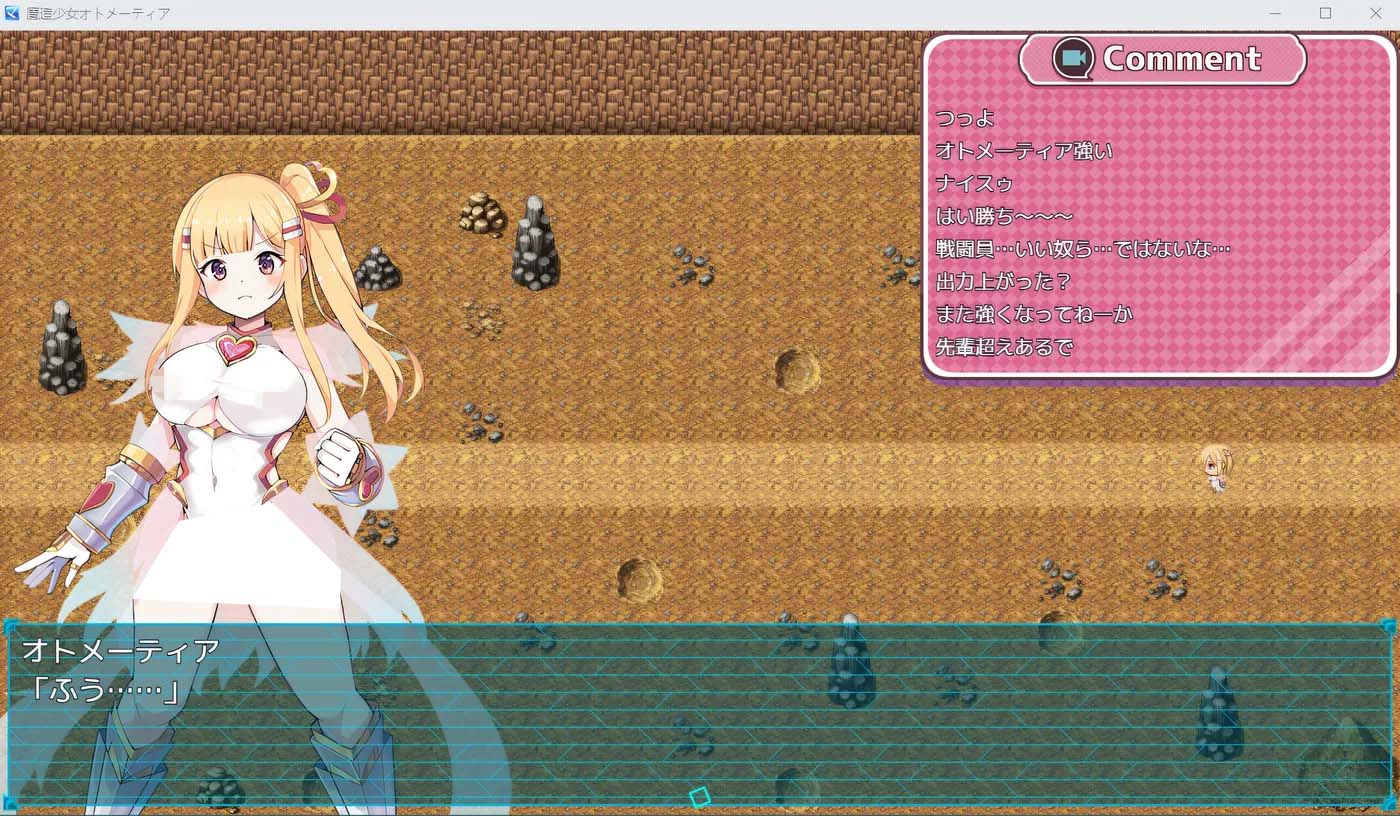 [日式ADV游戏] 魔法少女奥托梅蒂亚～直播开始啦～ V1.13 汉化版 [848M]