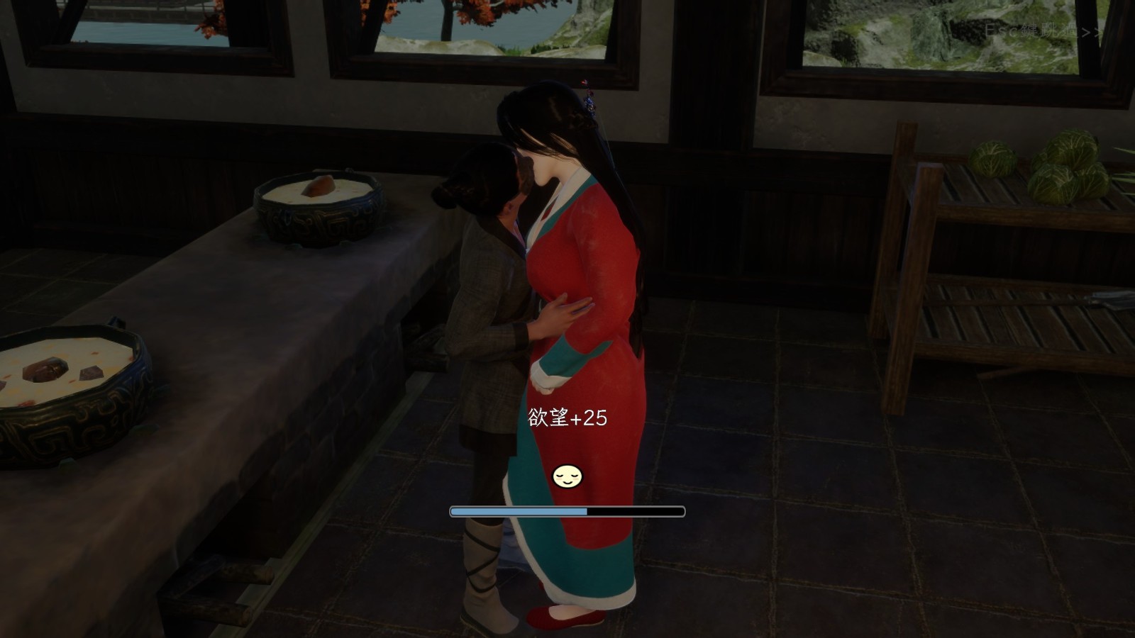 [r日式SLG] 极品采花郎 Ver0804 汉化版 [3.7G]