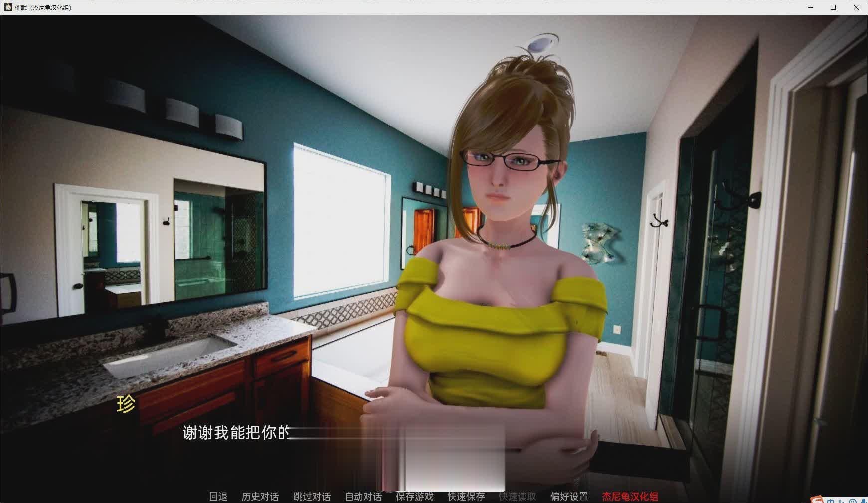 [亚洲风SLG/汉化/动态]催眠V1.4.3 汉化版[PC+安卓][下载]