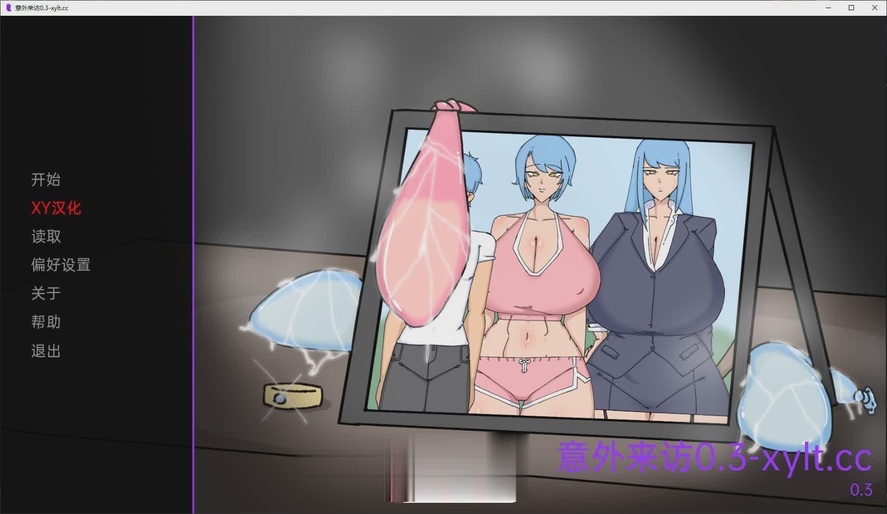 [欧美2D/汉化]意外来访V0.3 AI汉化版[PC+安卓][下载]