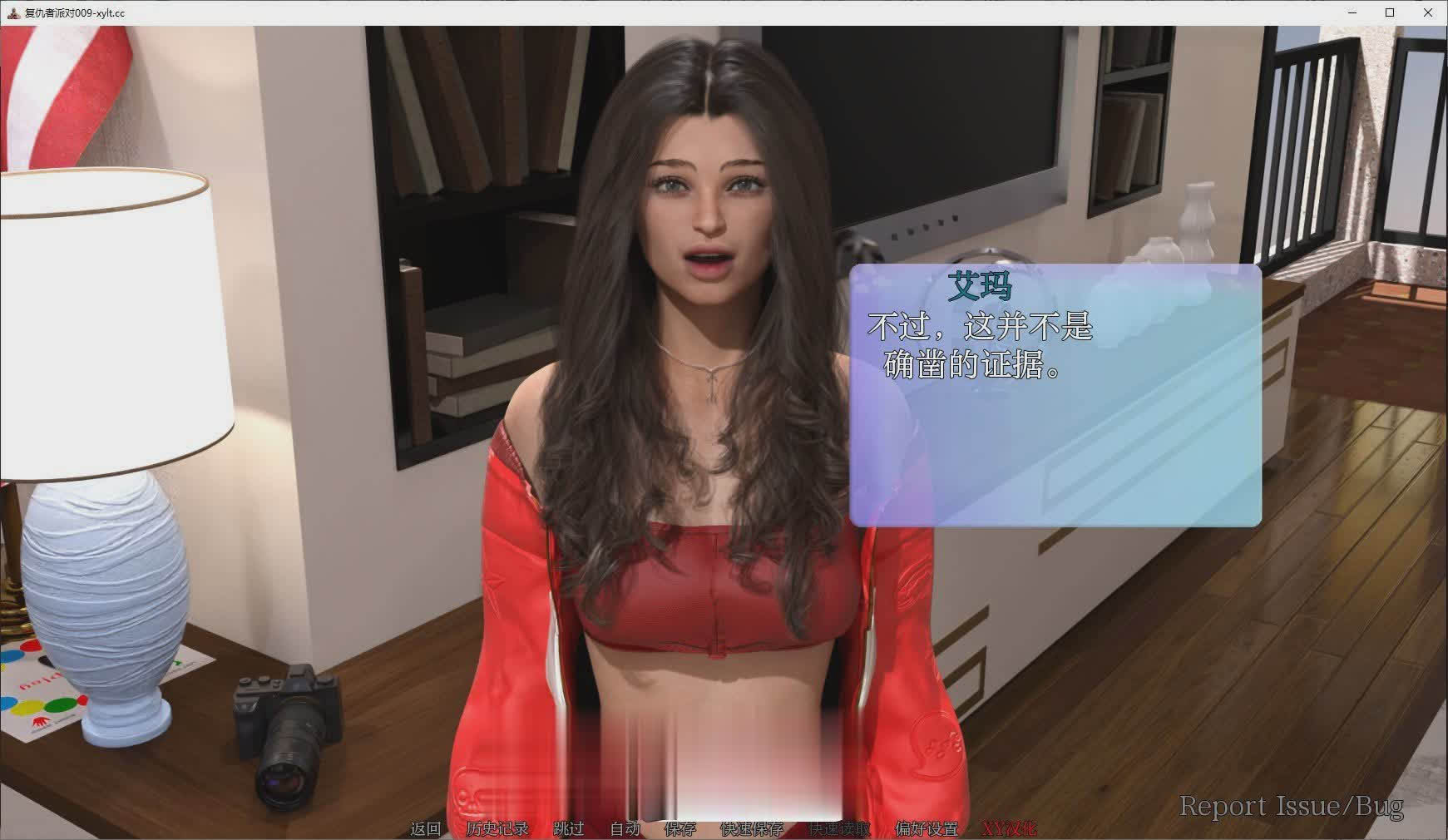 [欧美SLG/动态]复仇女神派对V0.09 AI汉化版[PC+安卓][下载]