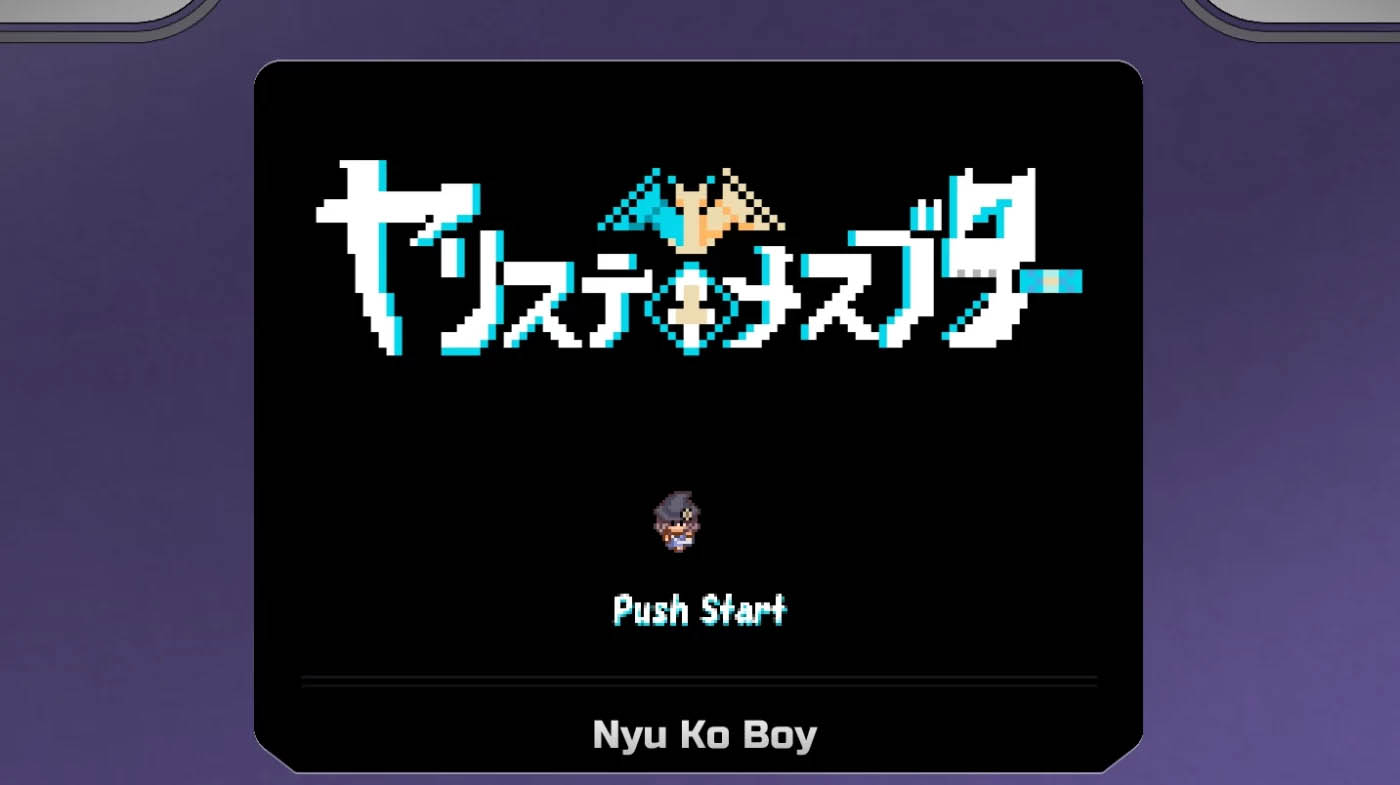 [PC游戏]  YARISUTEMESUBUTA ~ 一次H易大师 ~ Ver2.15+DLC1 官中文版 [下载]