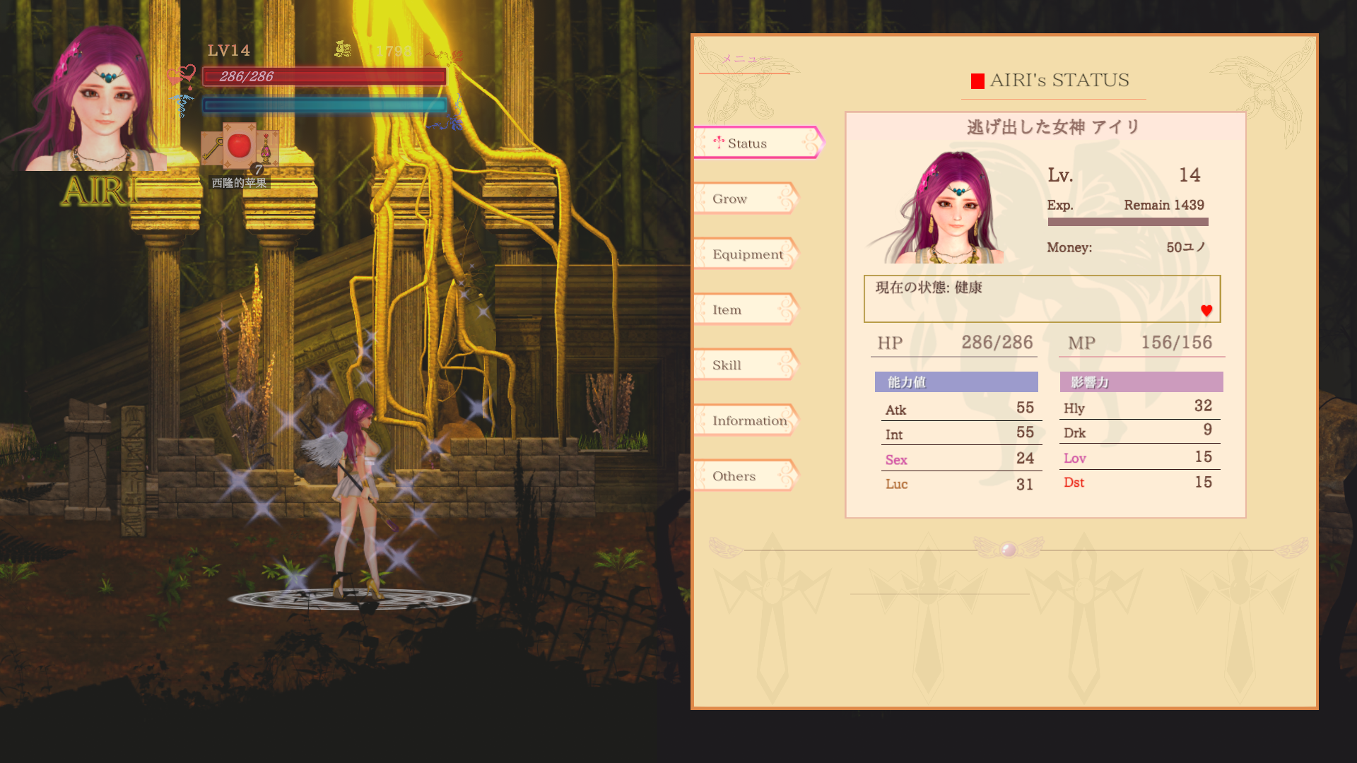 [ACT/动态] 纯白女神与亡者之都2  GuiltyHell2 Part21b  [百度直连]