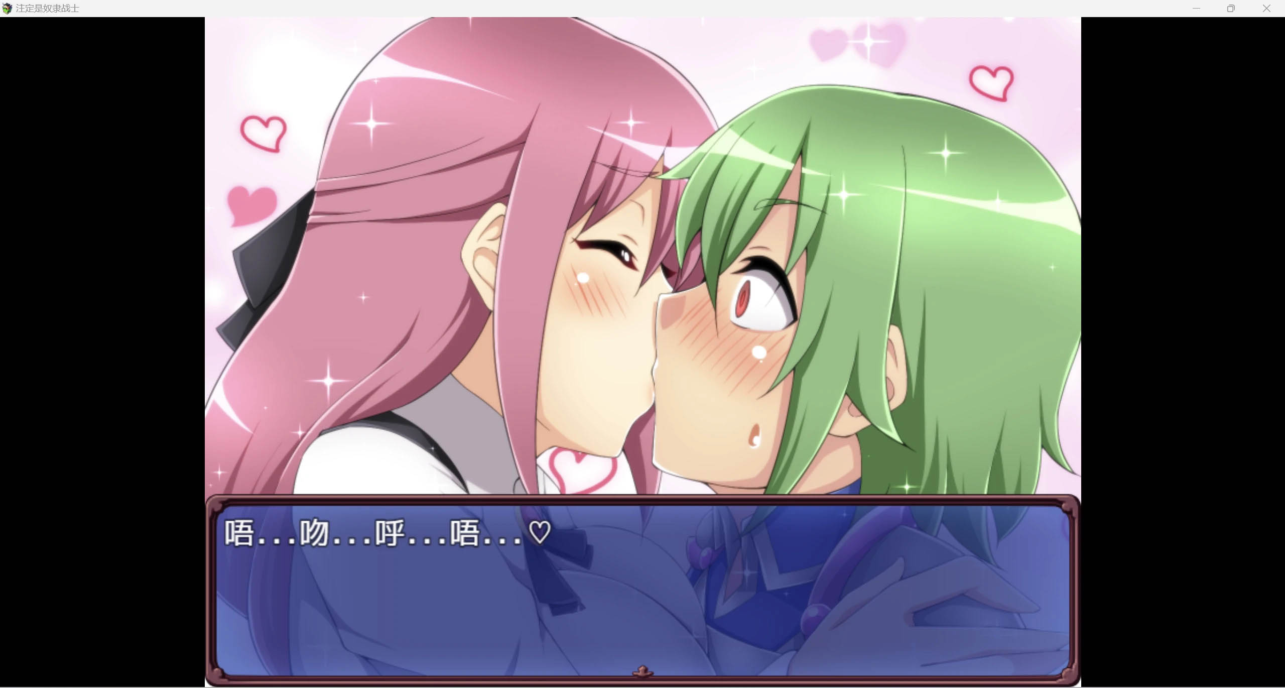 【爆款RPG/2D】注定失败坏结局WZ1.0版【PC+安卓/4g】