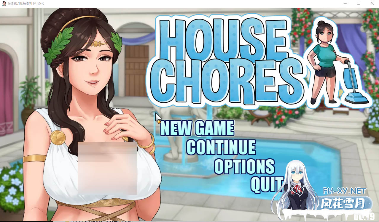 [欧美RPG/动态]家务：House Chores V0.19 AI汉化版[更新][PC+安卓][下载]