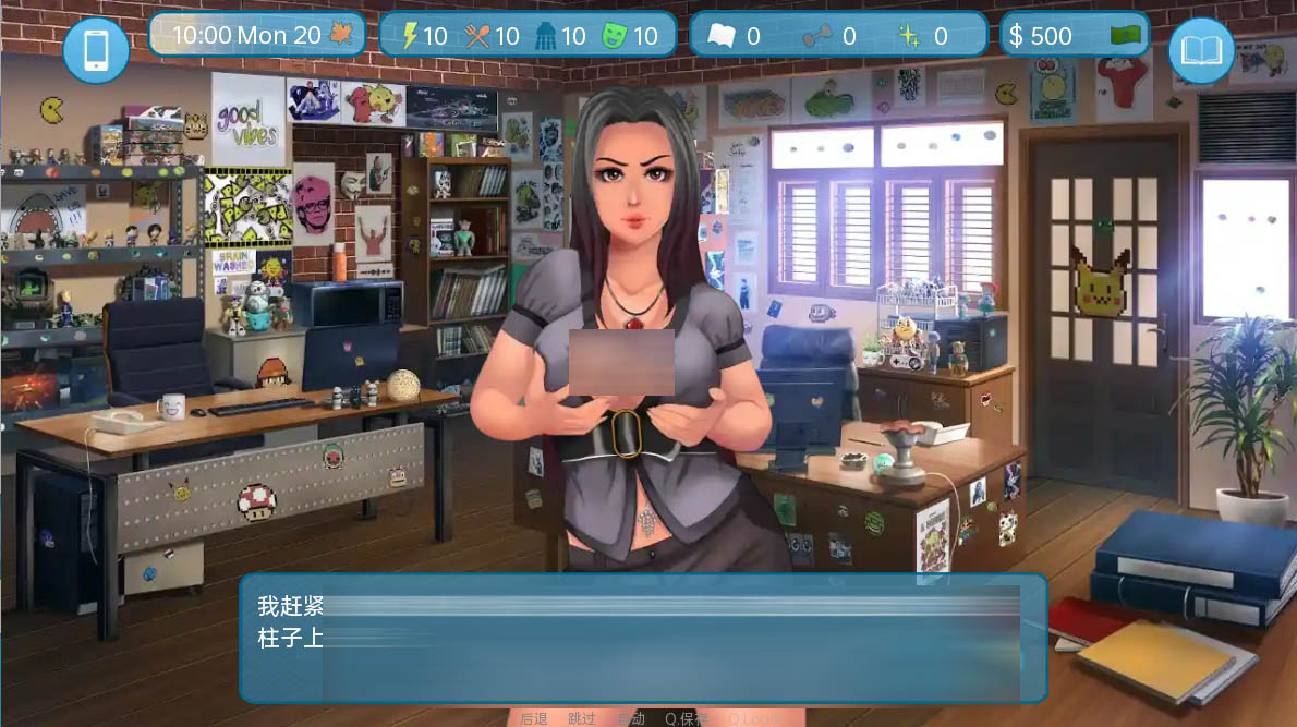 [SLG]爱与性：二垒V24.8.0b AI汉化版[PC+安卓][下载]