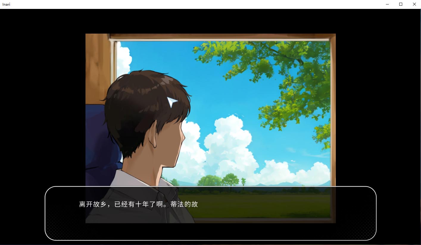 [SLG/汉化] 稻荷 五谷神 Inari Ver1.41 STEAM官方中文版+存档★新增角色 [5.9G]