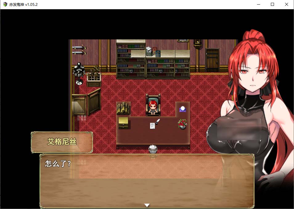 [RPG/官中]赤发鬼神 Ver1.052 PC+安卓官方不骑版[1.99G/百度网盘]