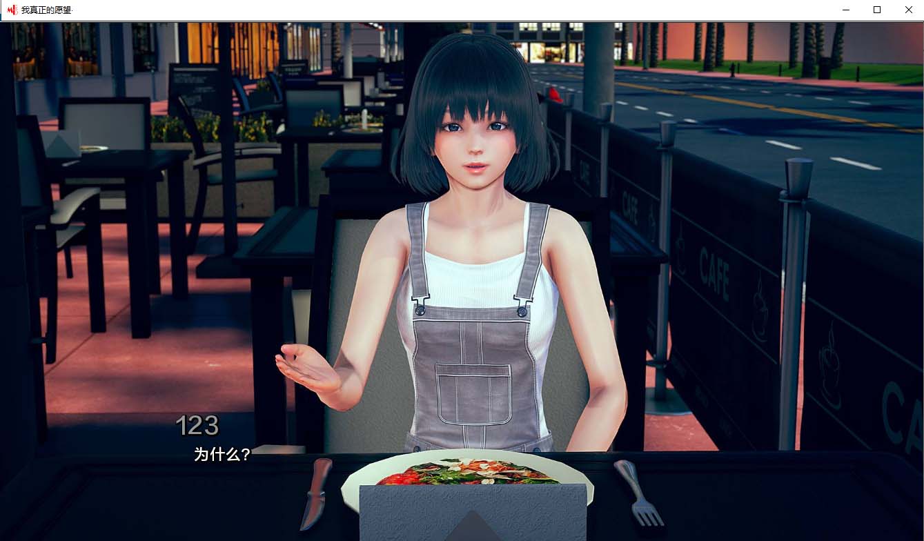 [欧美SLG] 我真正的愿望 Ch.4Ep.1Part XY版+更新[4G/百度盘]