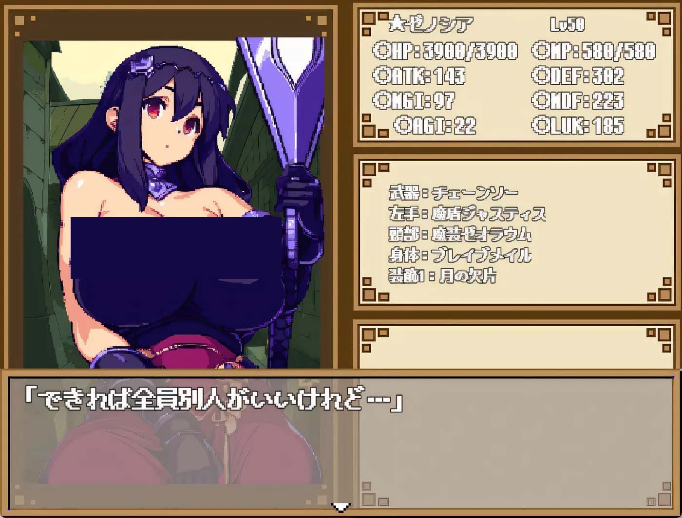 [日式RPG游戏] 暗黑地下城 Dungeon And Darkness 官方中文完整版+存档 [435M/百度网盘]