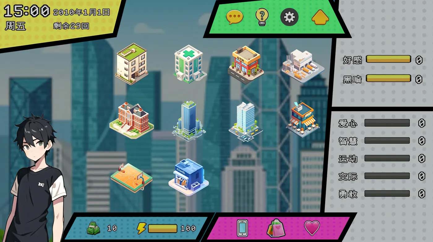 [ADV游戏] 都市女友的秘密邂逅 官方中文版 [231M/百度网盘]