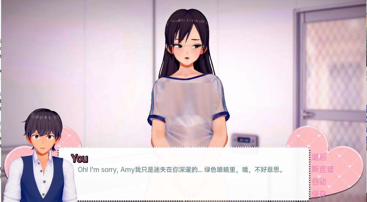 [SLG/汉化/PC+安卓]我的办公室历险记 EP07R1 汉化版[6G/UC/夸克网盘]