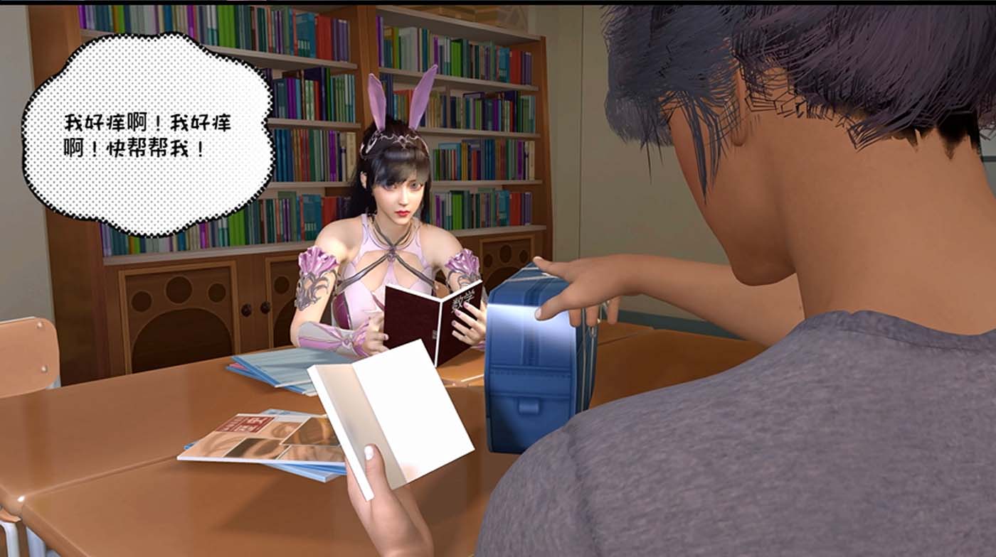 [3D国漫同人/中文]斗罗玉兔传：小舞上学记 1080HD完整版[2G/百度网盘]