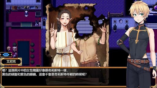 [RPG/PC] 欲望之尾 v1.01 中文汉化版 [1.6G/UC]