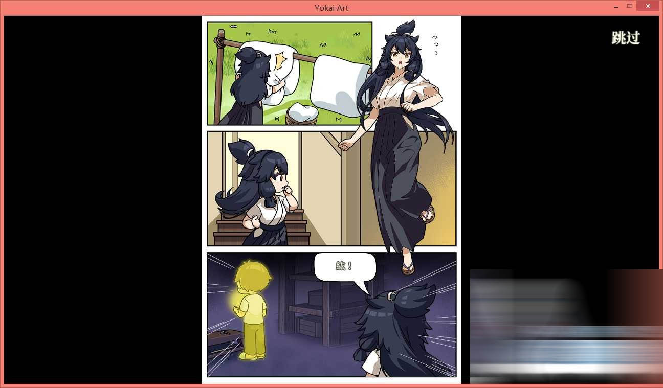  [SLG/动态]妖谈：百鬼夜行 V2.4.1.002+沙滩大乱斗 官中文版[下载]