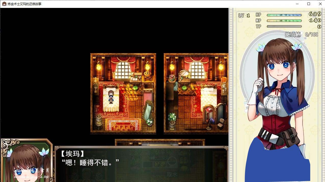 [RPG]炼金术师艾玛的债务偿还传奇 Steam官方中文版+DLC合集 [安卓+PC][4G/UC/夸克]
