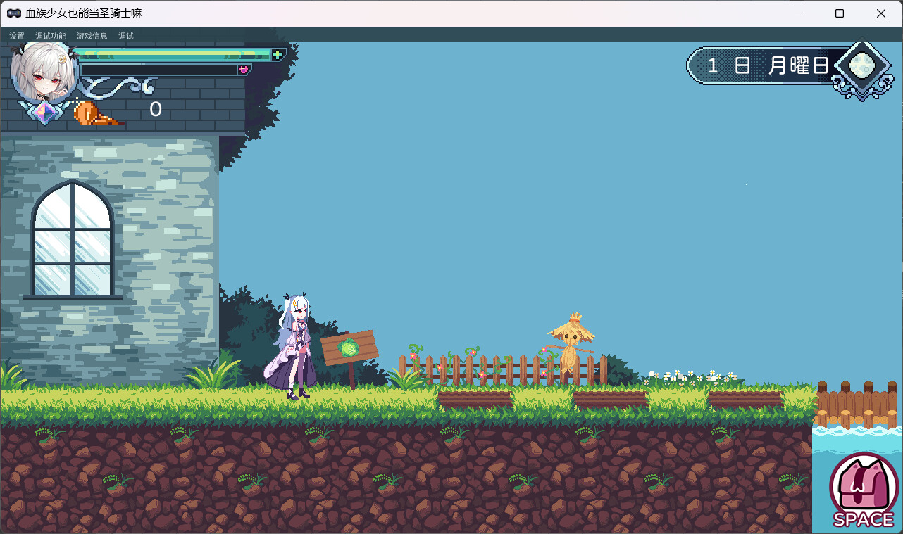 [ACT/中文/动态]血族少女也能当圣骑士吗 V1.0 官方中文正式完整版[更新][290M]