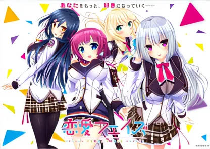 [中文] 恋爱阶段 AI汉化版[下载]