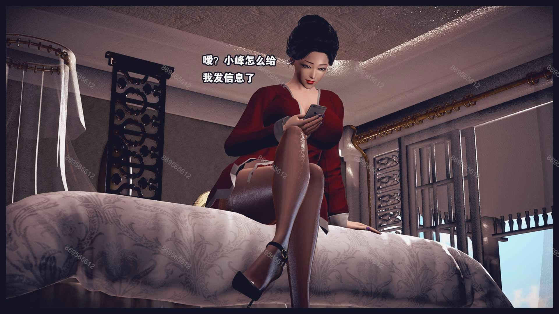 [3D彩漫] 熟母档案P1 [330M/百度网盘]