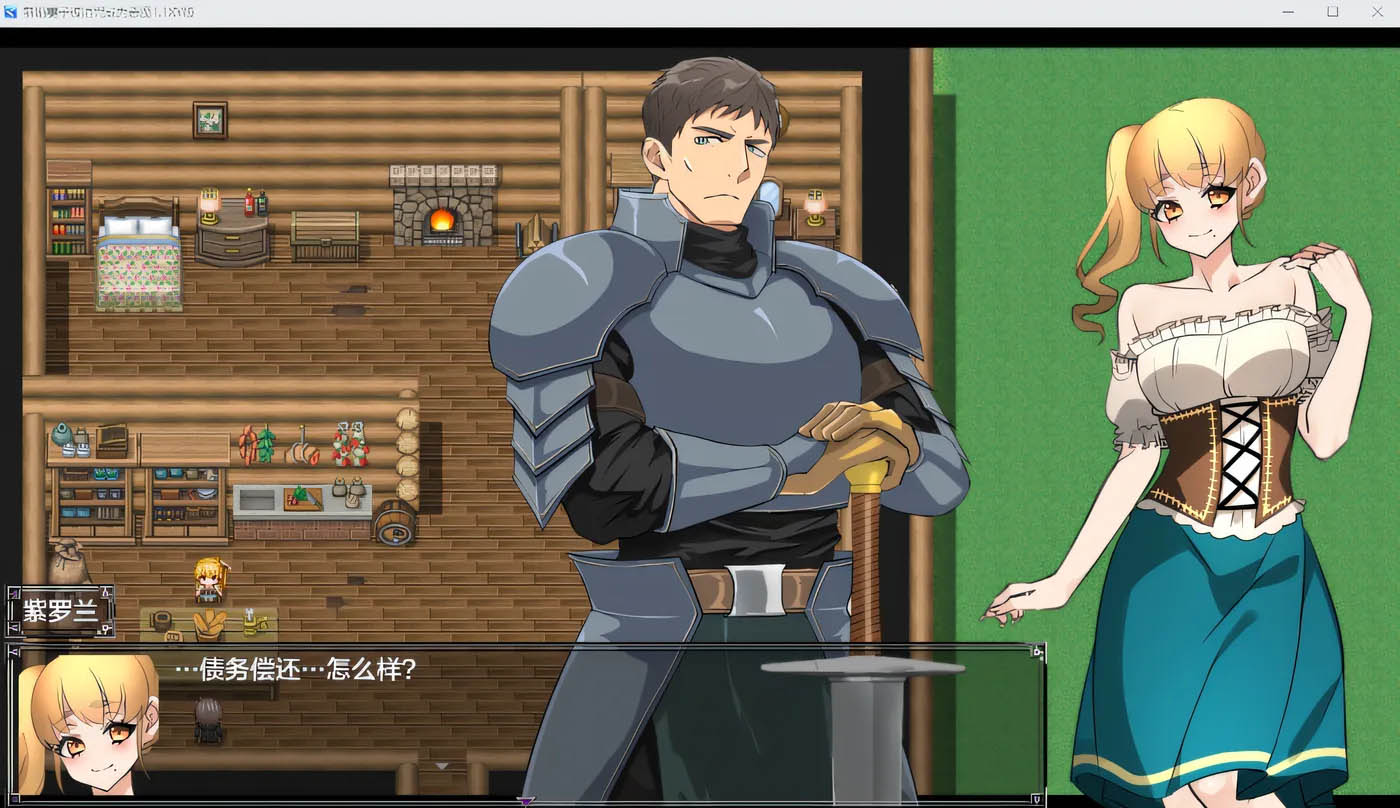 [PC+安卓]  新娘因为诅咒变成了妖魔！ Ver1.1 云翻汉化版 [新作/下载]