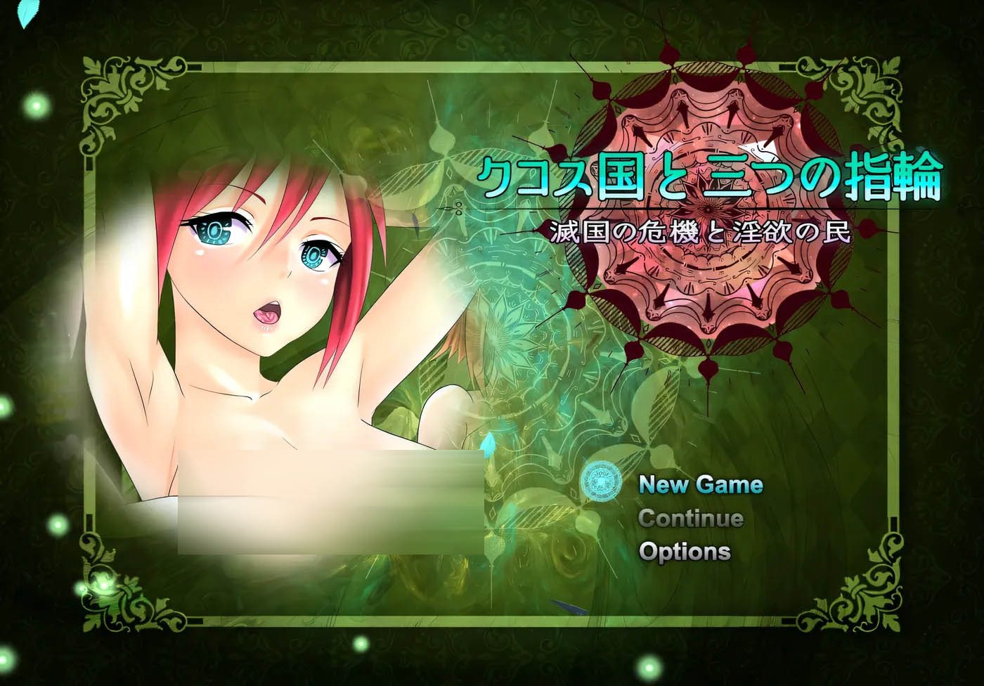 [PC+安卓] 库库斯国与三个指环～灭国的危机与○欲之民～Ver2.0 AI汉化版 [新作/下载]