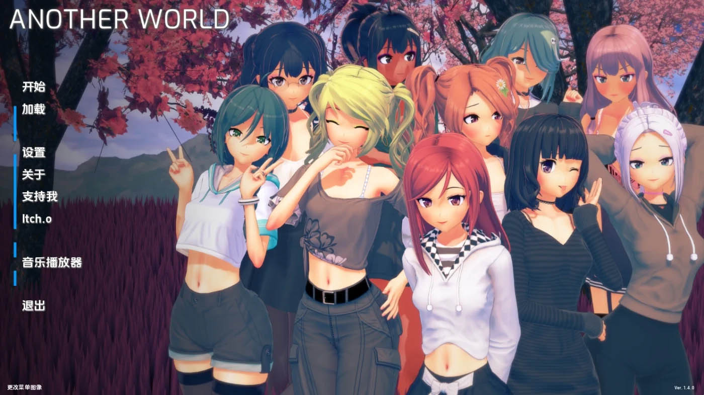 [PC+安卓] 另一个世界Ver1.4 云翻汉化版 [更新/下载]