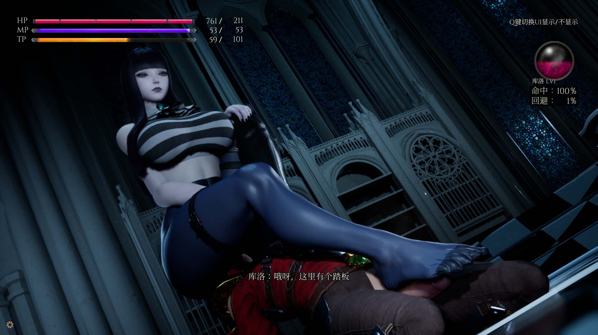 [3D互动SLG]魔女的侵袭：库洛的房间Ver0.3.2 已完善后门路线 [3G]