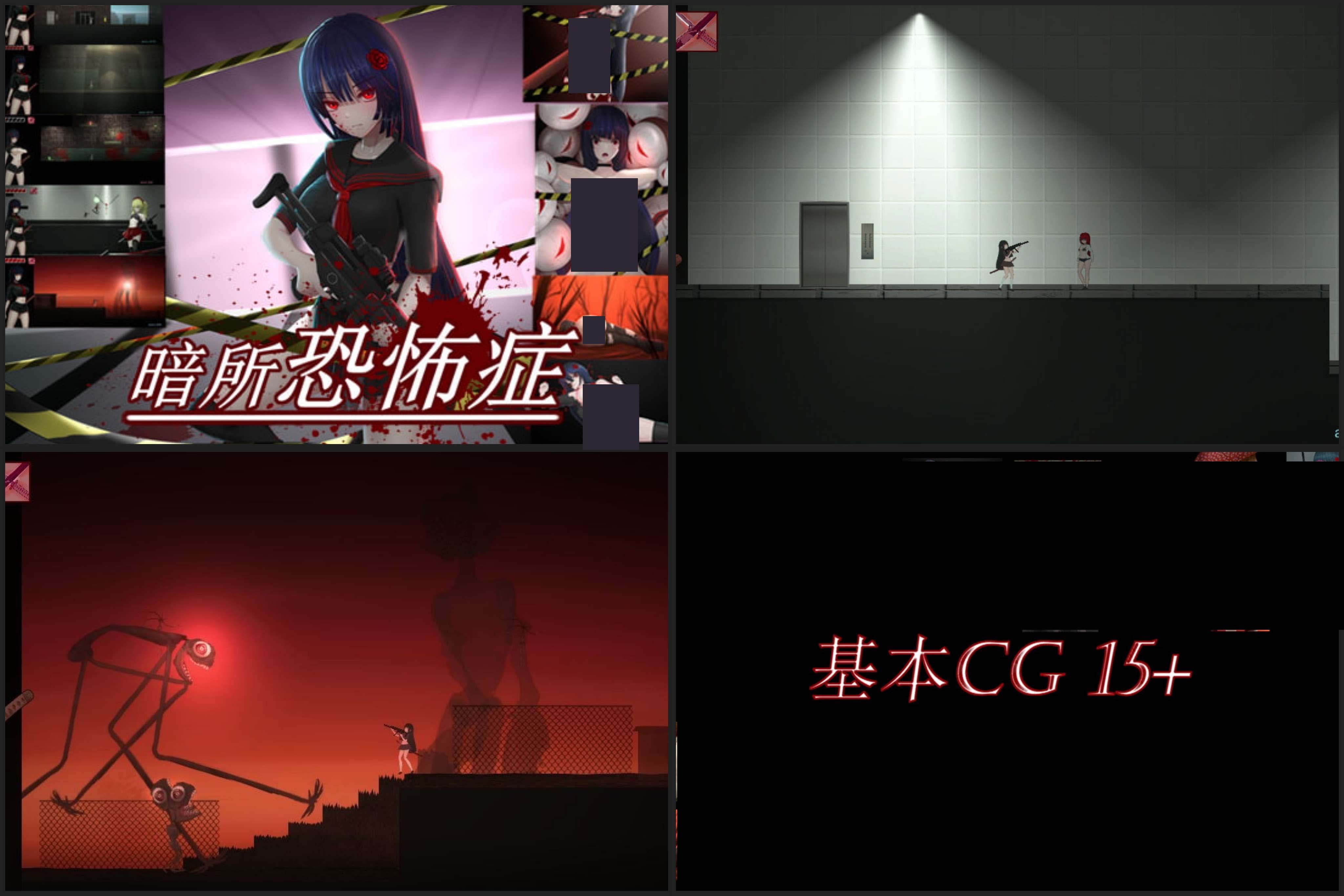 [ACT/官方中文/血腥/R18G/合集]GuroGameGuy游戏精选集