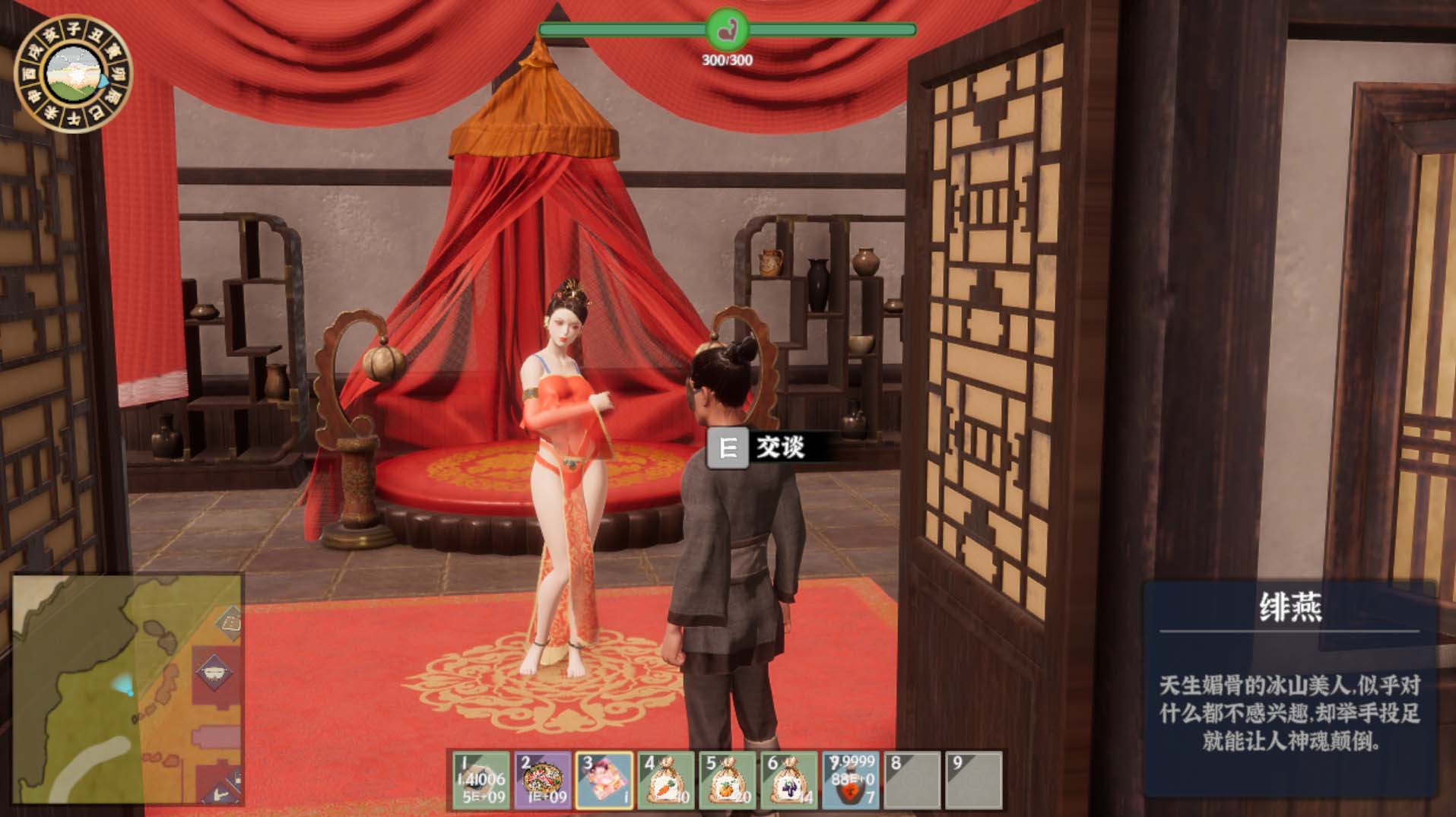 【国产3D精品】 极品采花郎1.2.2 V20241126步兵DLC+全角色含绯燕通关存档 11月更新晨起互动场景 [6.1G]