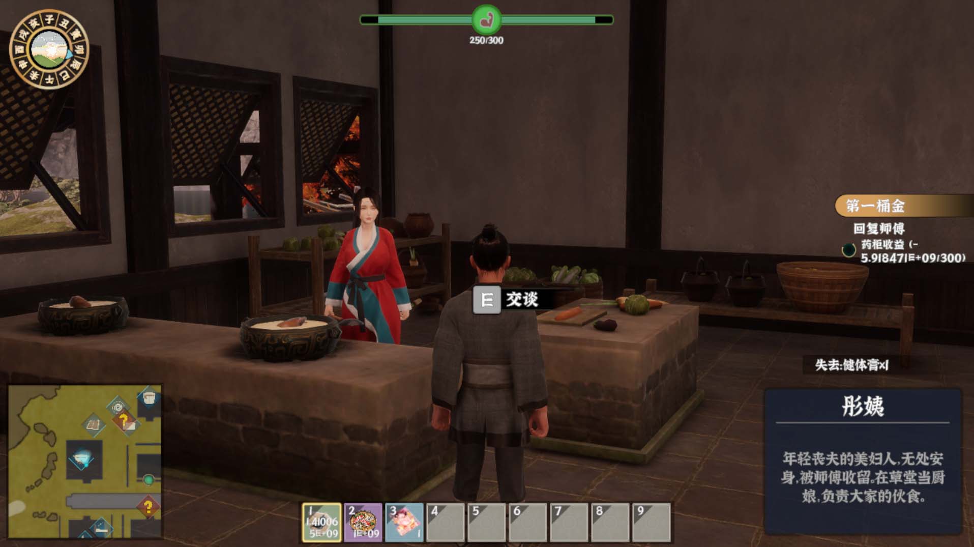 【国产3D精品】 极品采花郎1.2.2 V20241126步兵DLC+全角色含绯燕通关存档 11月更新晨起互动场景 [6.1G]