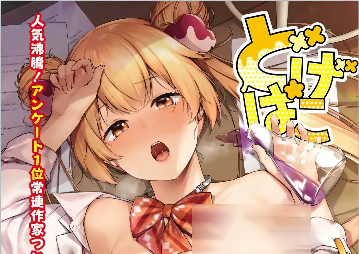 [同人动画]  コミックリブート：COMIC Reboot系列合集24部 [3676.2M]