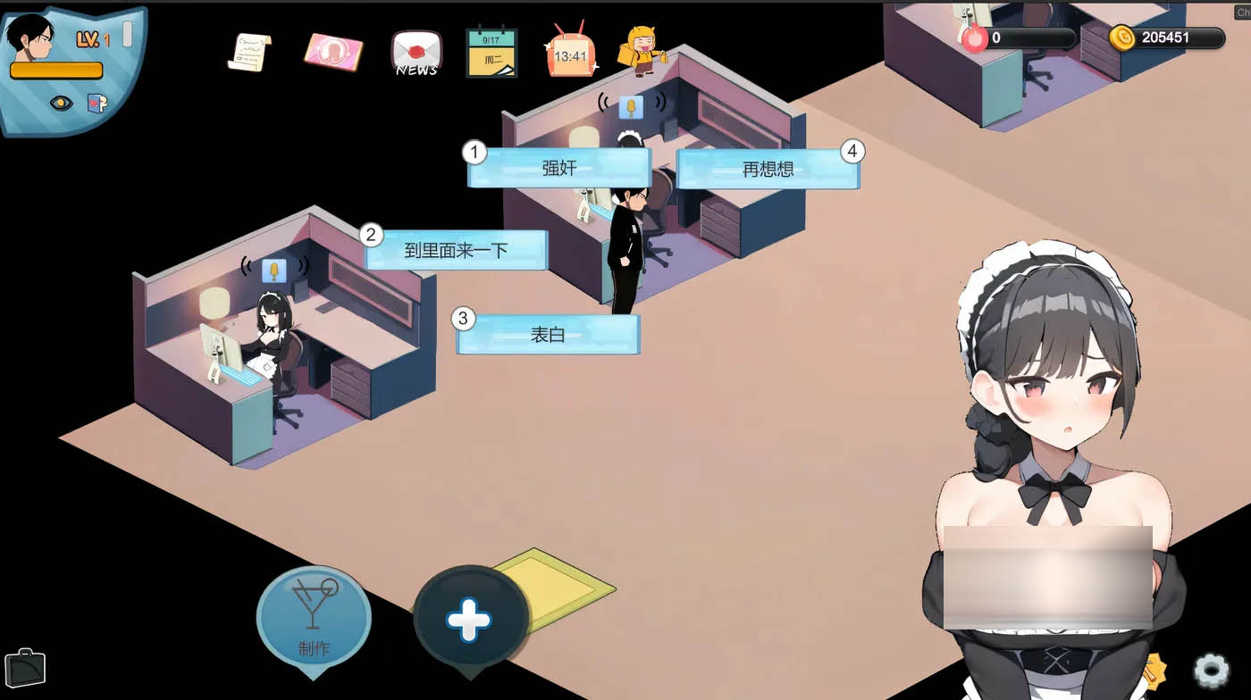 [PC游戏] 黑山恋爱咖啡厅 Ver1.75 Steam官方中文版 [更新/186.7M]