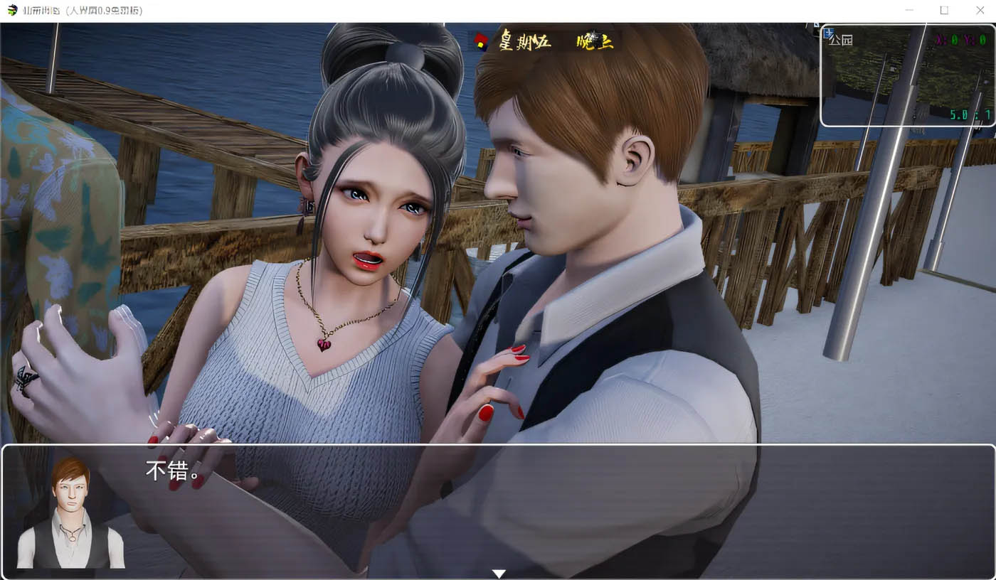 [PC+安卓] 仙帝再临Ver1.21 官方中文版 [更新/2.4G]