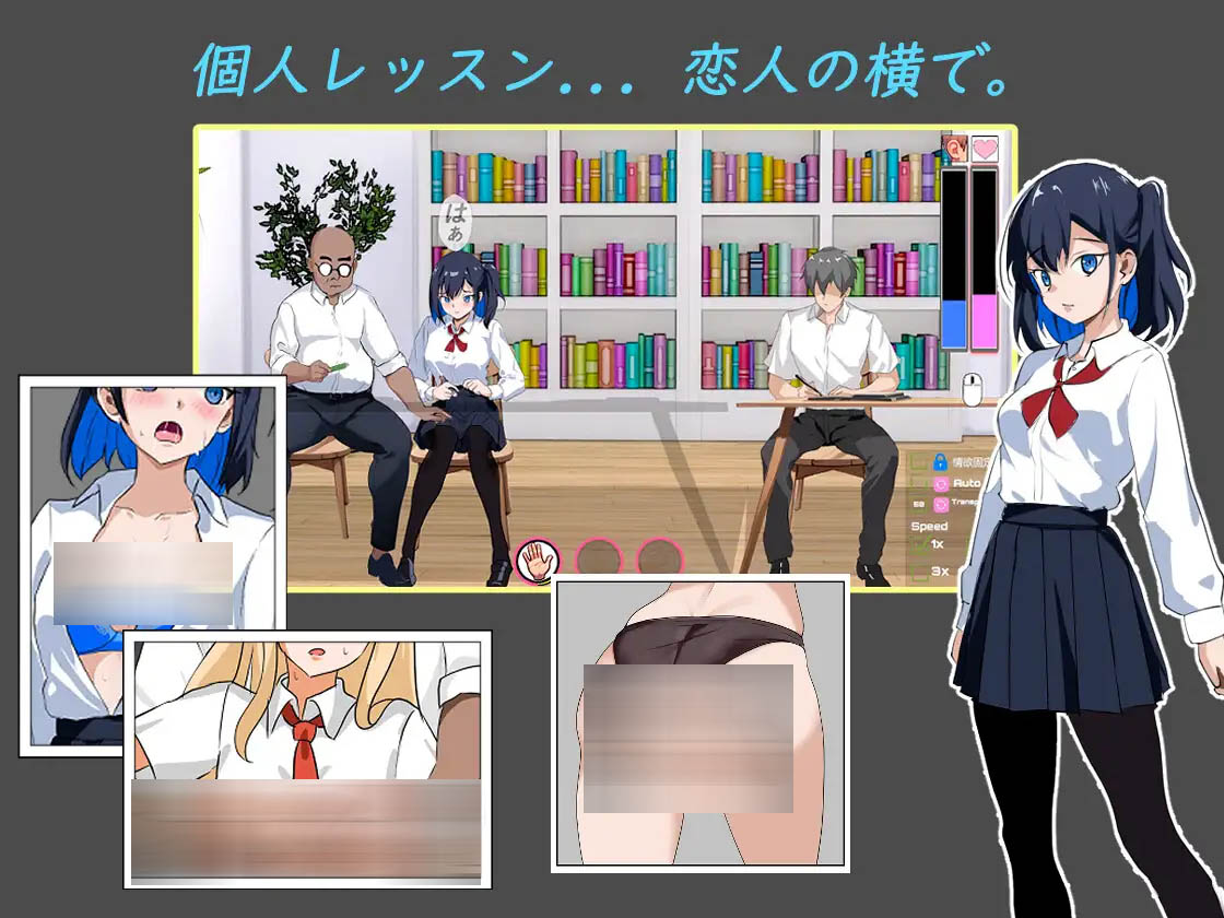 [PC游戏]  NTR课程Ver1.6 官方中文版+存档 [更新/916.3M]