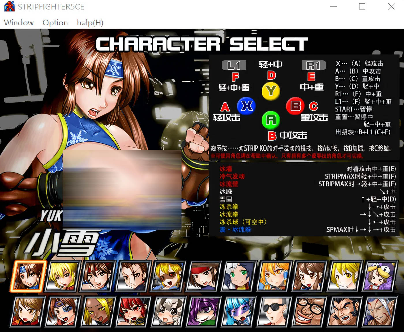 [PC游戏] Strip Fighter 5: Chimpocon Edition V1.2hotfix Steam官方中文豪华完整版+DLC [新作/496.3M]