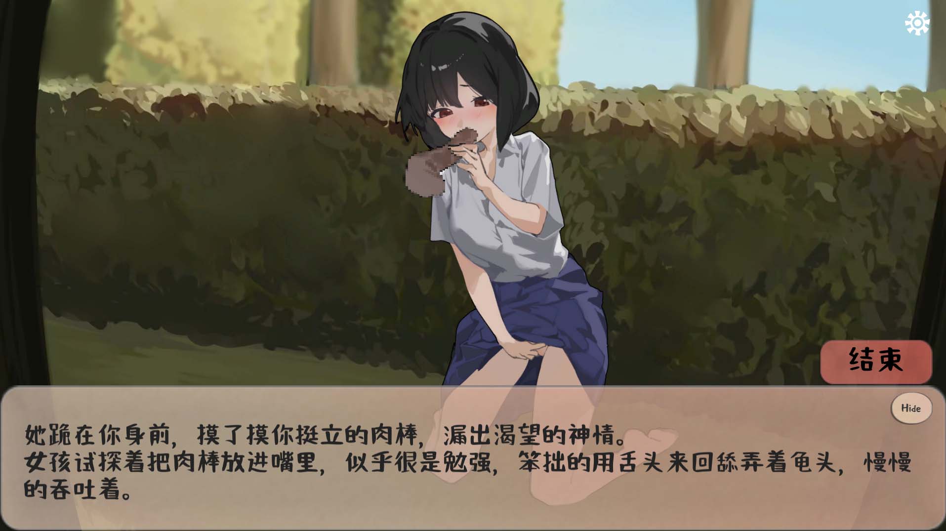 【触摸互动slg】日系手绘画风出会い電車始発駅电车痴【PC/500m】