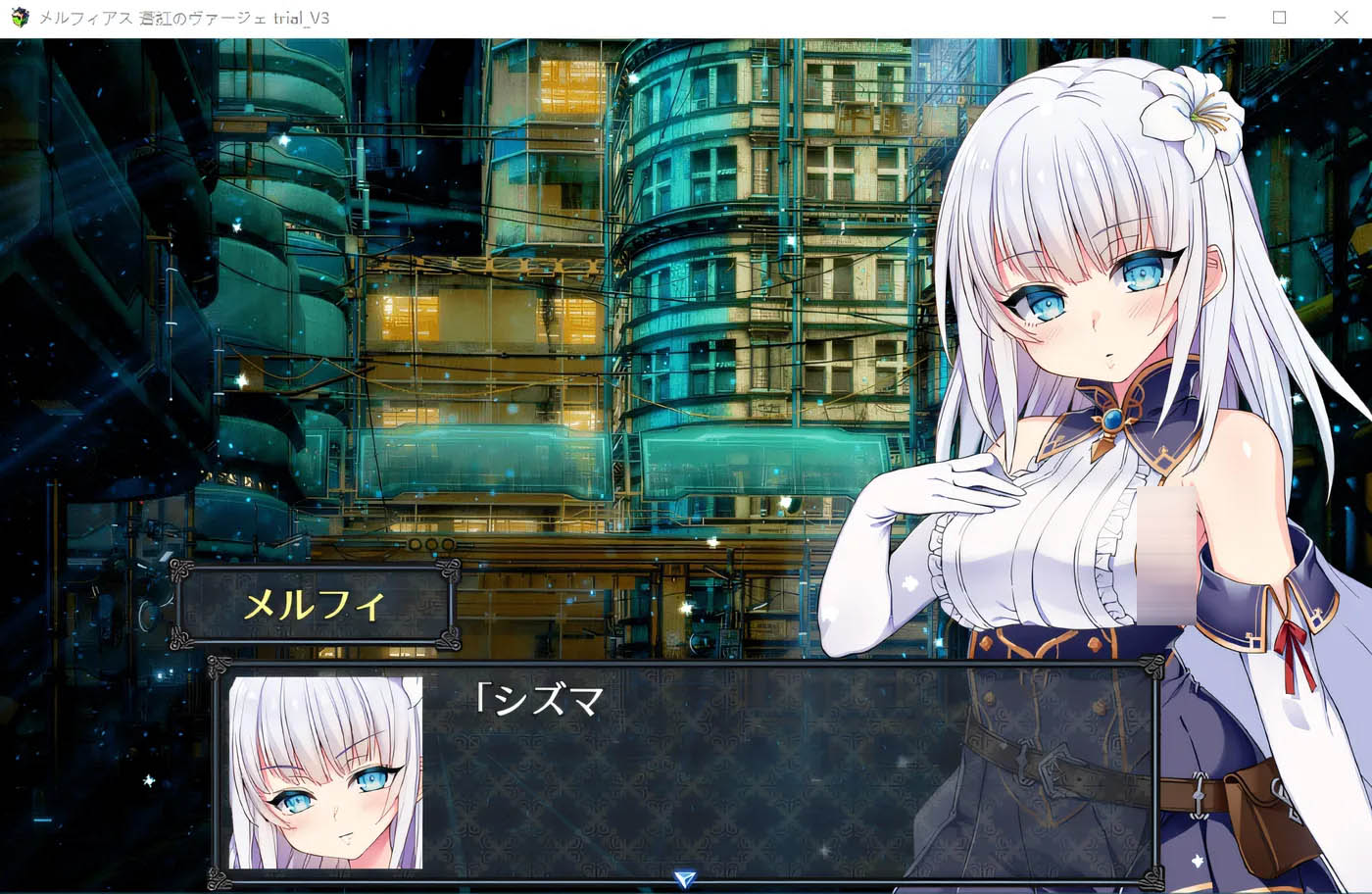 [PC游戏] 苍红的梅尔法斯 体验版V4 AI汉化版 [更新/3.3G]