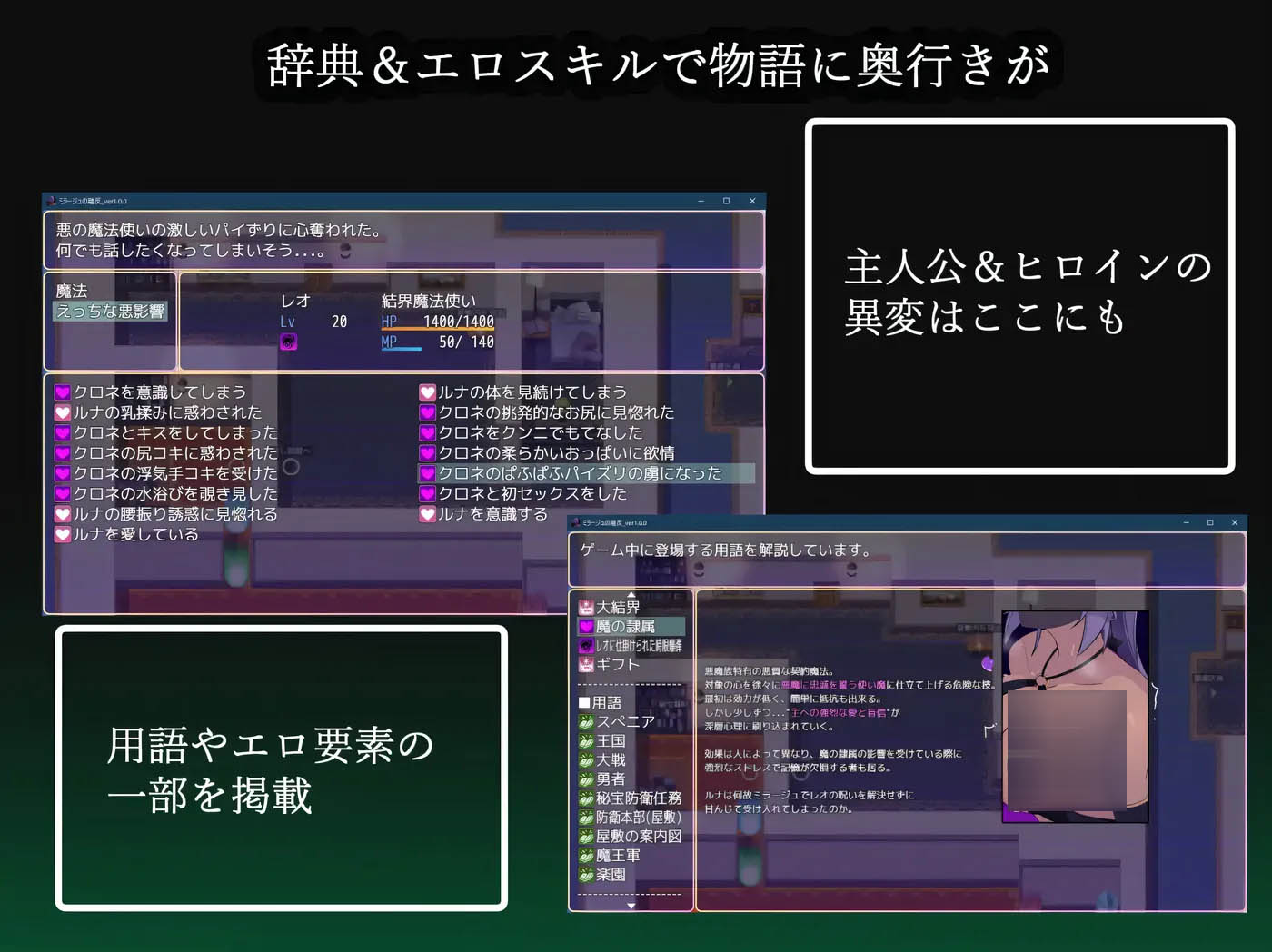 [PC游戏] 幻影的叛离Ver1.0.1 挂载AI汉化版+存档 [更新/693.2M]