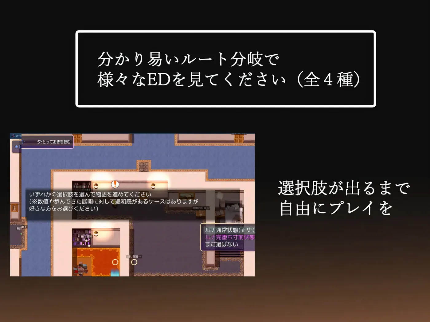 [PC游戏] 幻影的叛离Ver1.0.1 挂载AI汉化版+存档 [更新/693.2M]