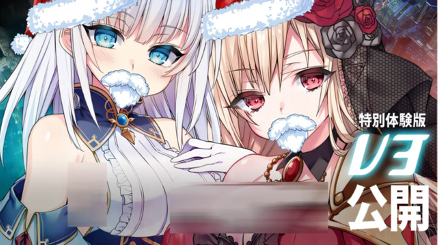 [PC游戏] 苍红的梅尔法斯 体验版V4 AI汉化版 [更新/3.3G]