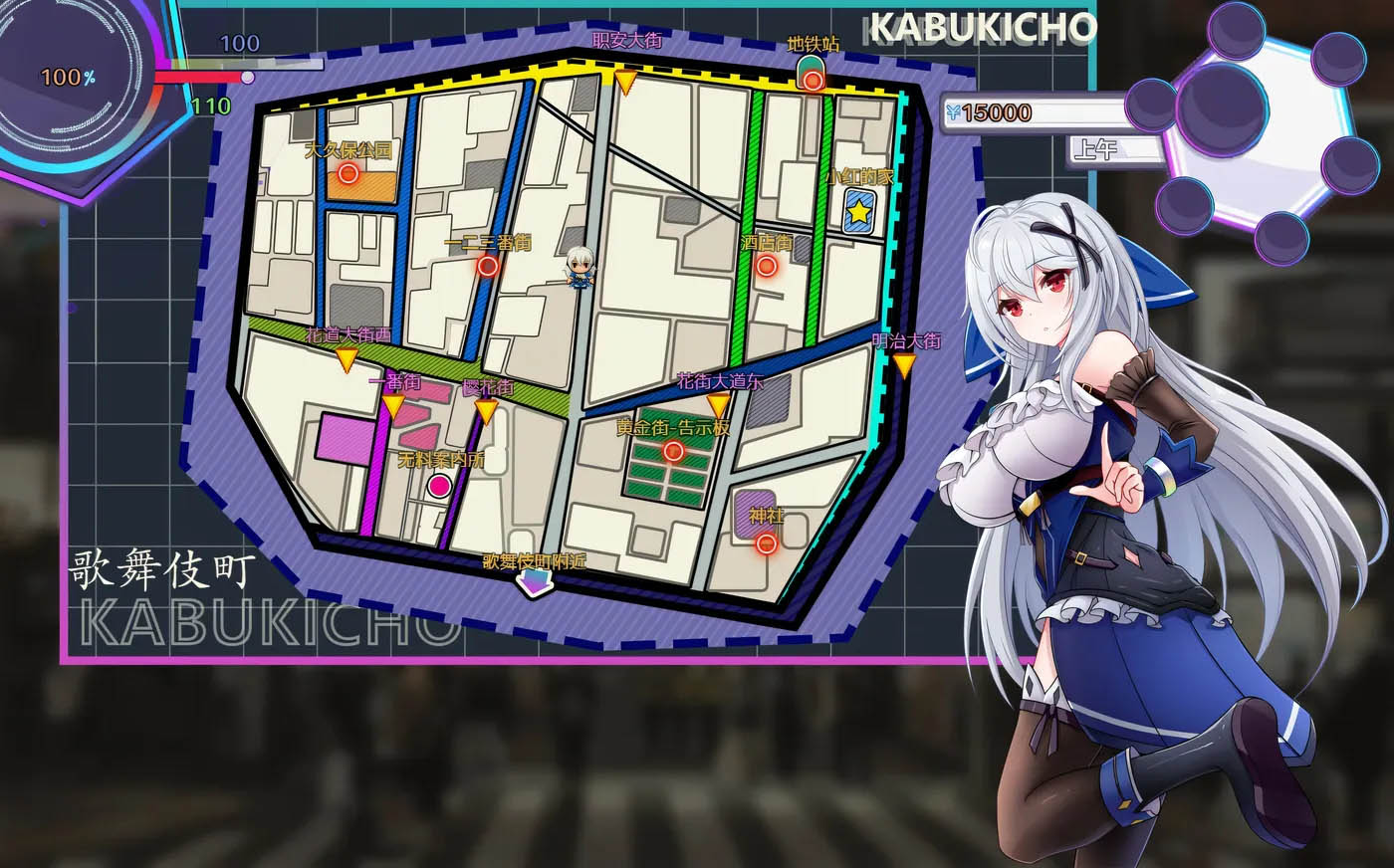 [PC+安卓] 异世界的我在歌舞伎町打黑工Ver1.06 官中文版 [更新/831.9M]