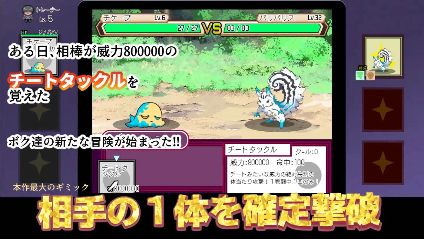 [PC游戏]  YARISUTEMESUBUTA ~ 一次H易大师 ~ Ver2.15+DLC1 官中文版 [更新/2.3G]