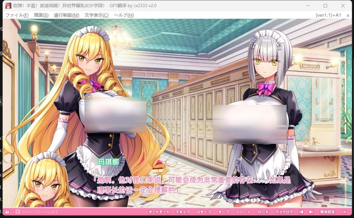 【炎孕系列ADV/官方中文/步兵操作/PC游戏】爆炎之孕巨学院系列1+2+3部合集【高清版】