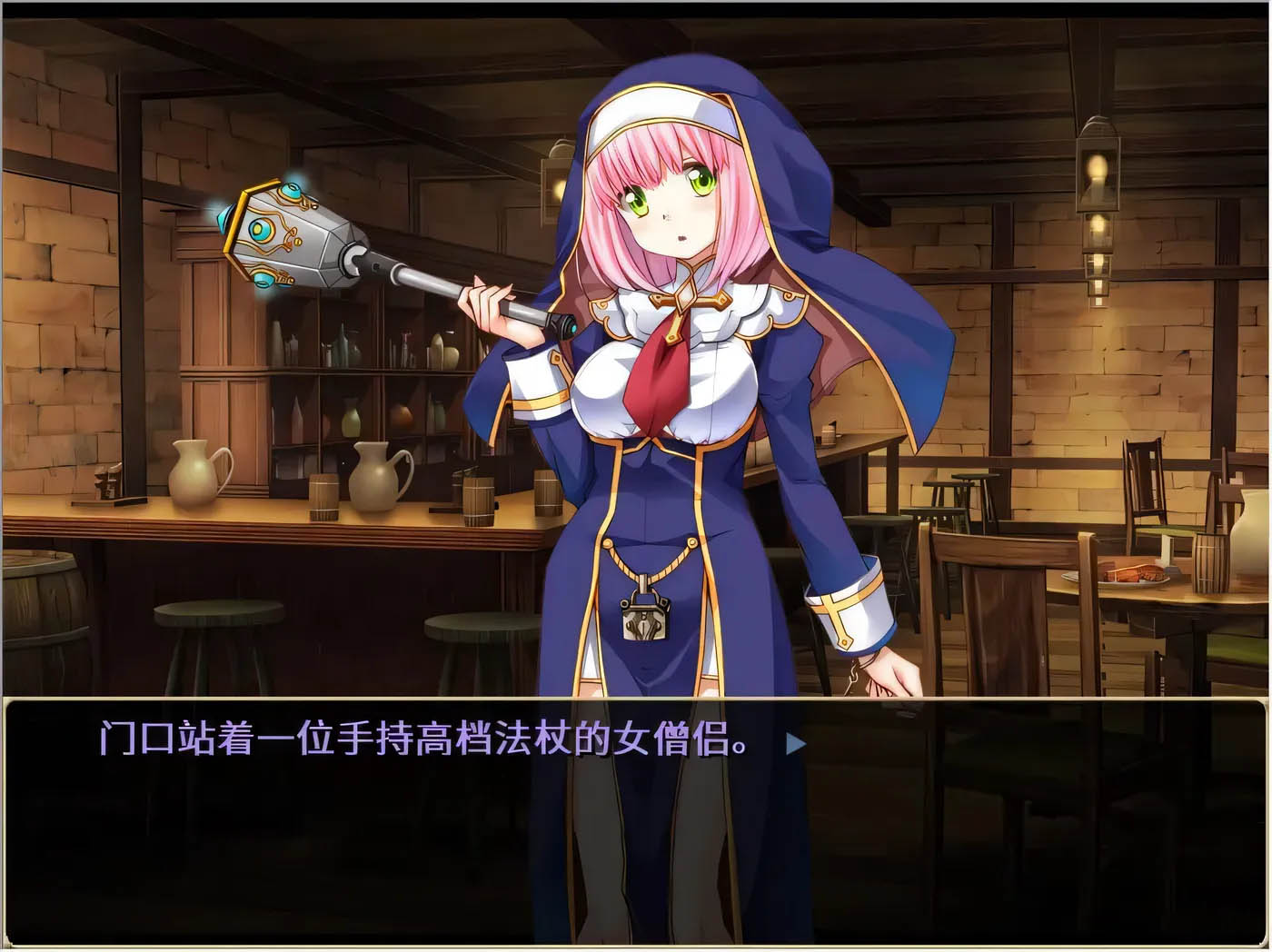 [PC+安卓] 欢迎来到冒险者旅馆！全DLC整合 STEAM官方中文版[经营SLG/2G]