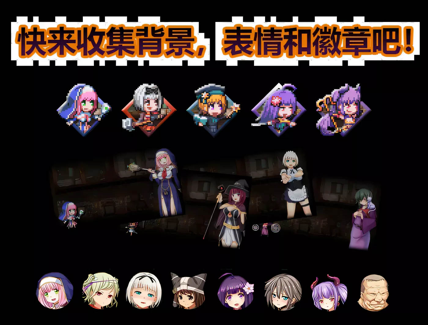 [PC+安卓] 欢迎来到冒险者旅馆！全DLC整合 STEAM官方中文版[经营SLG/2G]