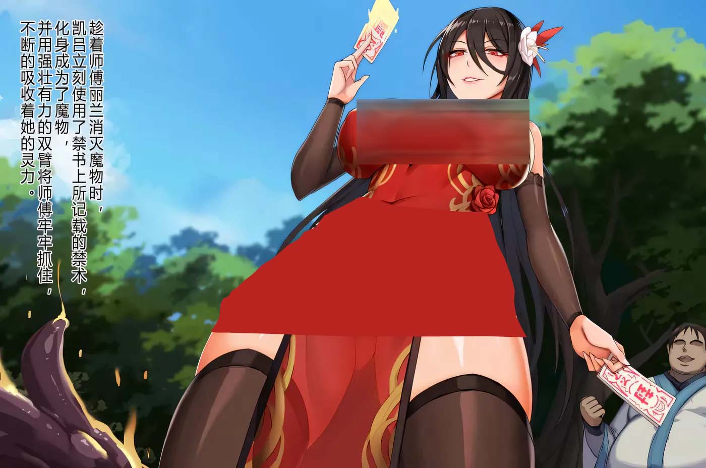 [2D神物同人动画] Kcccc大师：退魔美肉妖狐[仮]等中文步兵全系列[中文/NTR/6.1G/度盘]