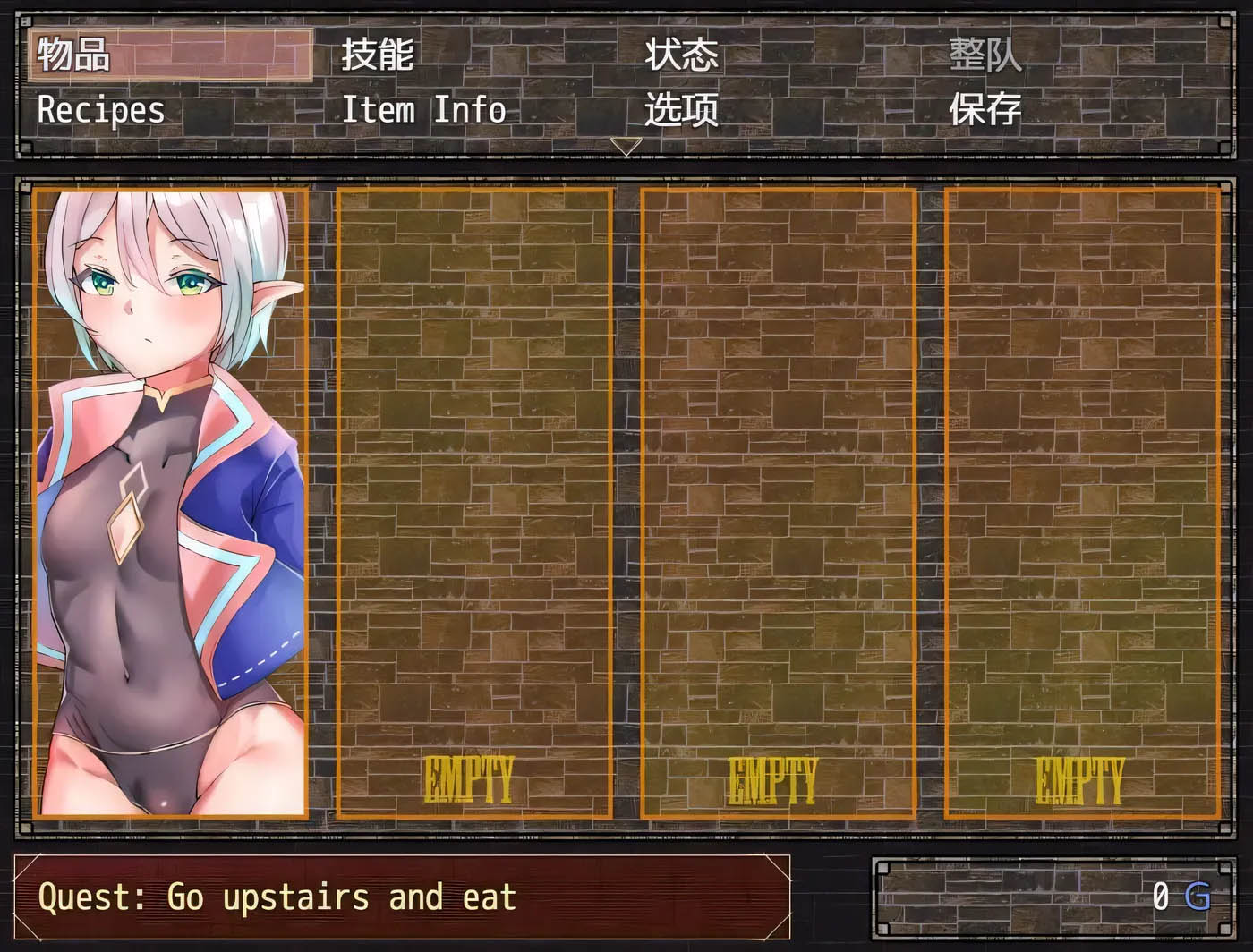 [PC+安卓] 五印与传说中的圣剑 V1.20 汉化作弊版+全CG存档[RPG/1.6G]