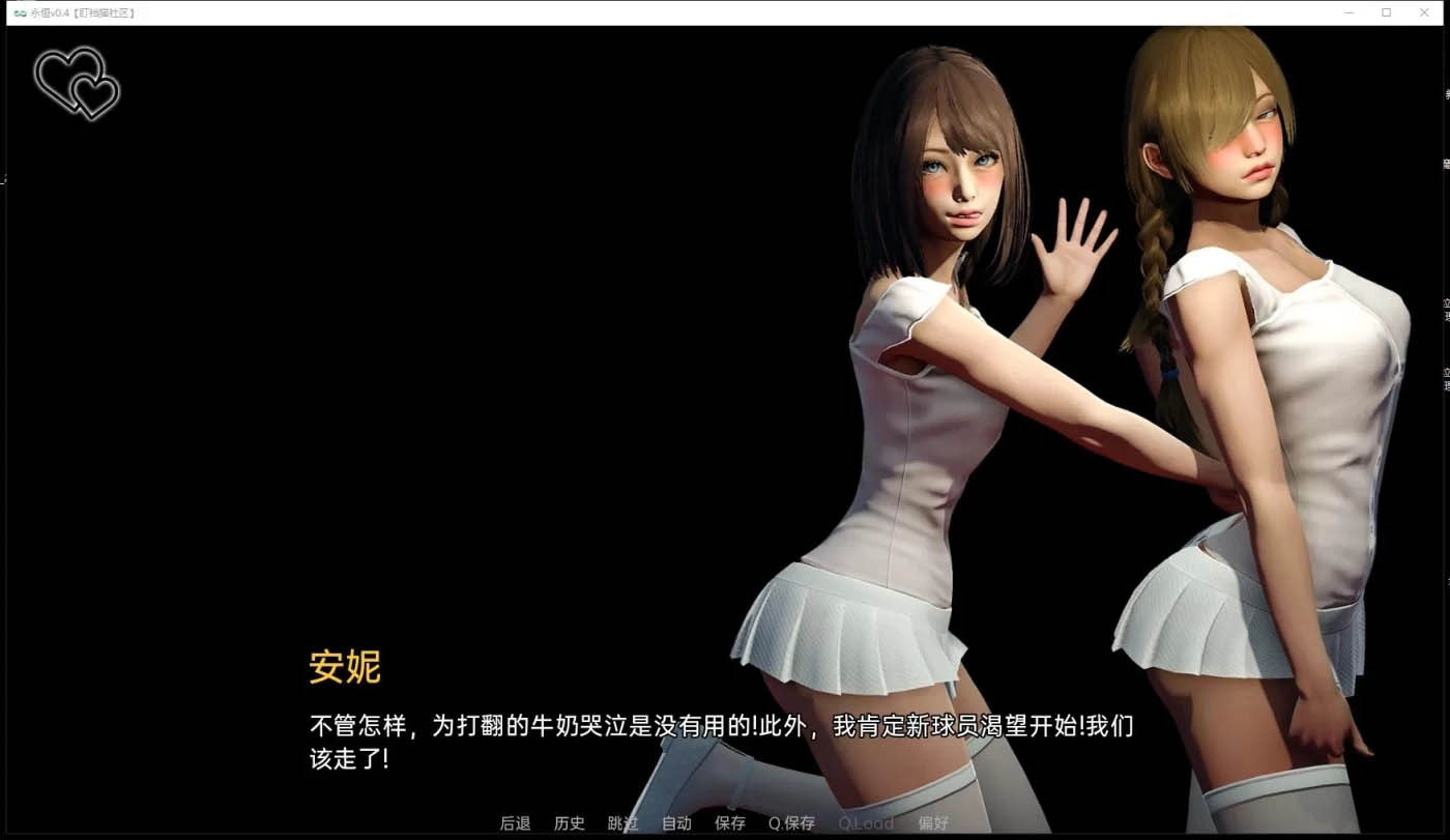 [PC+安卓] 永恒世界：Eternum Ver0.50精翻汉化版+全CG[日式SLG/4G]